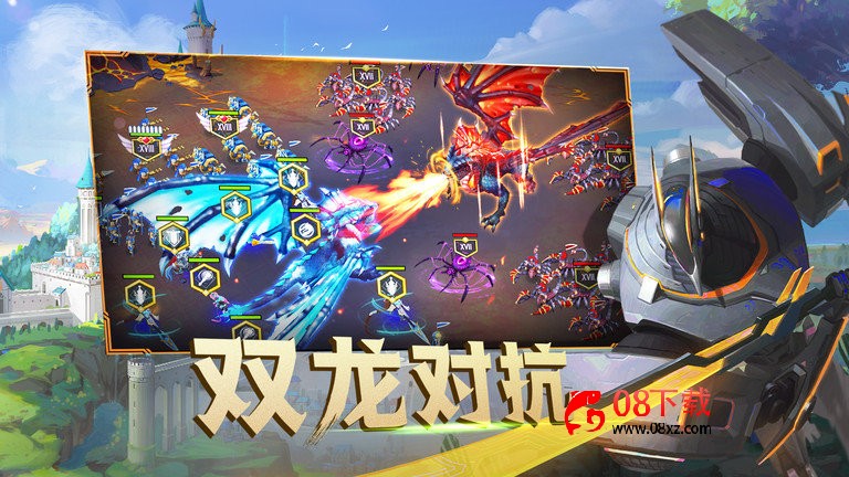 剑与家园手游 剑与家园下载安装
