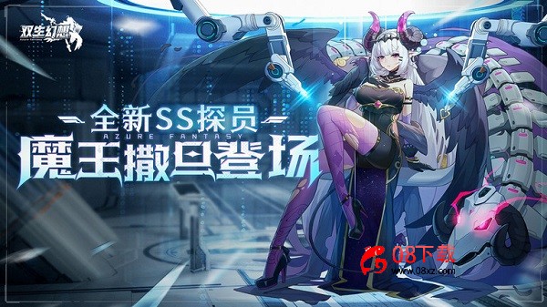双生幻想手游 双生幻想官方版