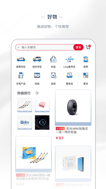 菱菱邦苹果版 菱菱邦ios版下载