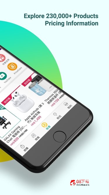 price香港格价网app苹果版 price香港格价网ios版下载