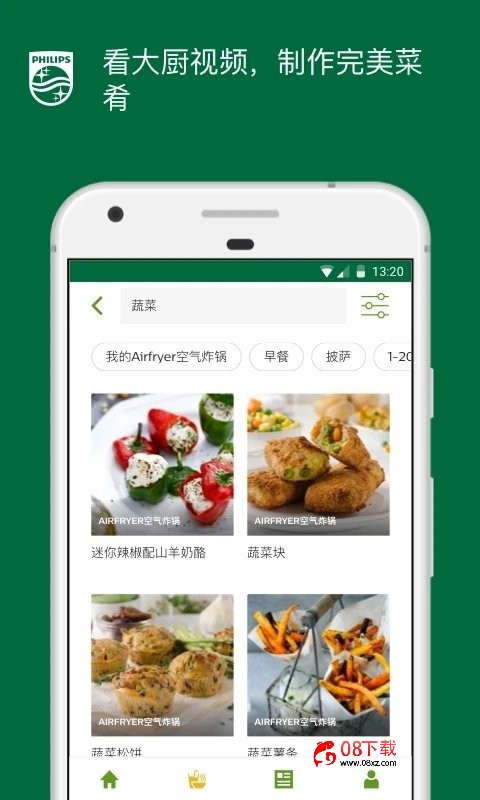 飞利浦空气炸锅食谱nutriu 飞利浦空气炸锅食谱app最新版下载