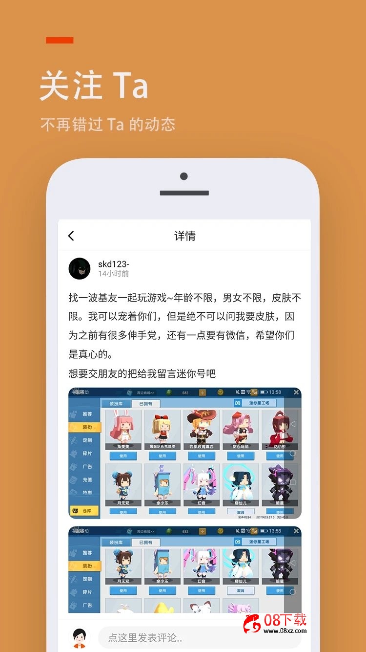 233乐园小游戏正版 233乐园免费下载安装新版