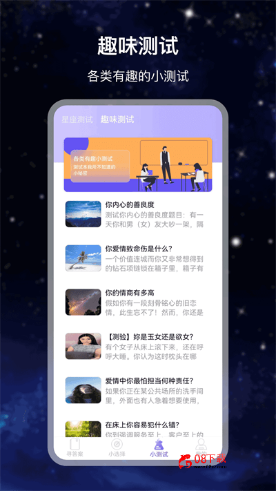解答之书电子版 解答之书下载app