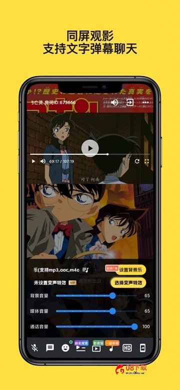 友映软件 友映app下载官方版