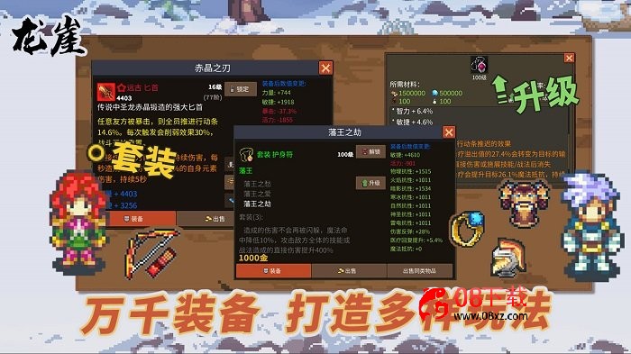 龙崖手机版 龙崖安卓版