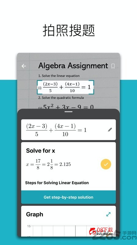微软数学ios版 微软数学苹果版下载