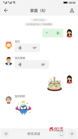 华为智能关怀ios版 智能关怀苹果版下载