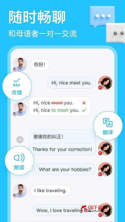 hello talk苹果版 hello talkiphone版下载