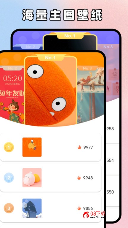 主题贩卖机app免费版 主题贩卖机手机版下载