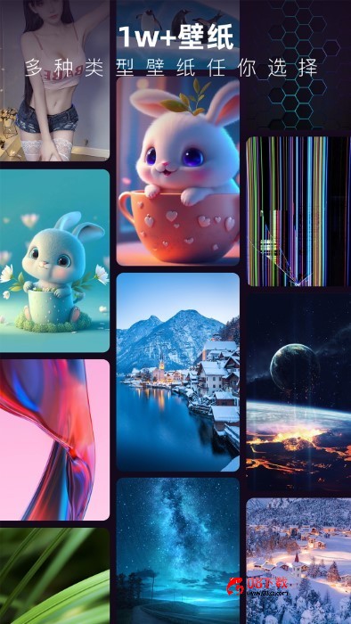浩想3d动态壁纸手机版 浩想3d动态壁纸免费下载