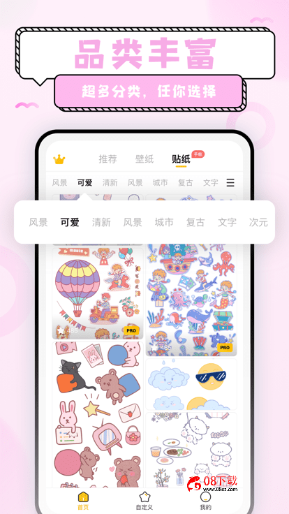 超萌鸭壁纸app 超萌鸭壁纸免费下载安卓