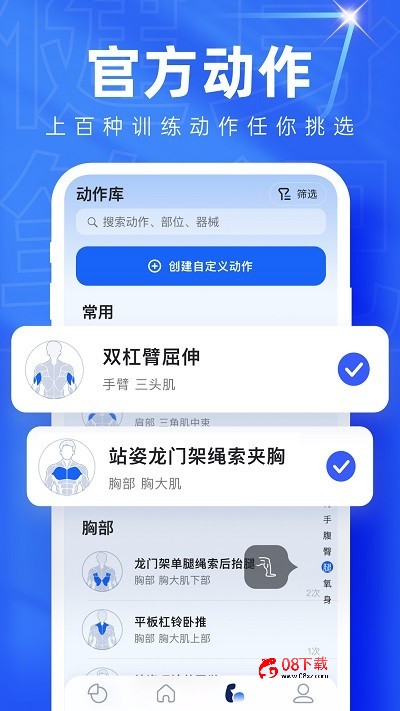onemore最新版 onemore app下载