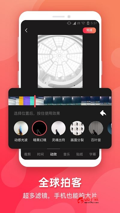 海客视频app 海客视频官方版下载安装