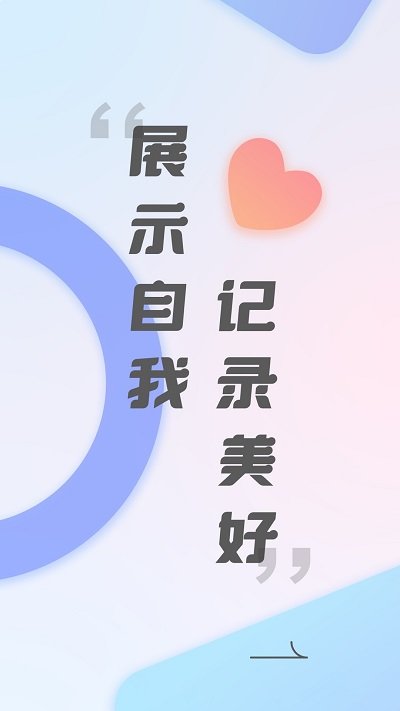 inkzone安卓版 inkzone官方下载