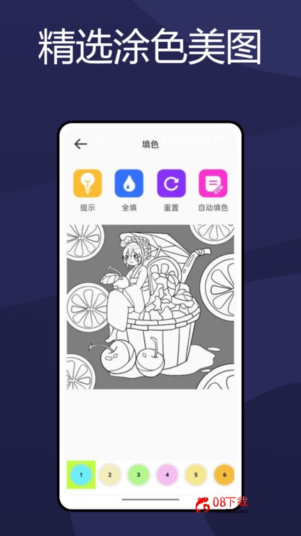 火萤壁纸手机版 火萤壁纸app下载